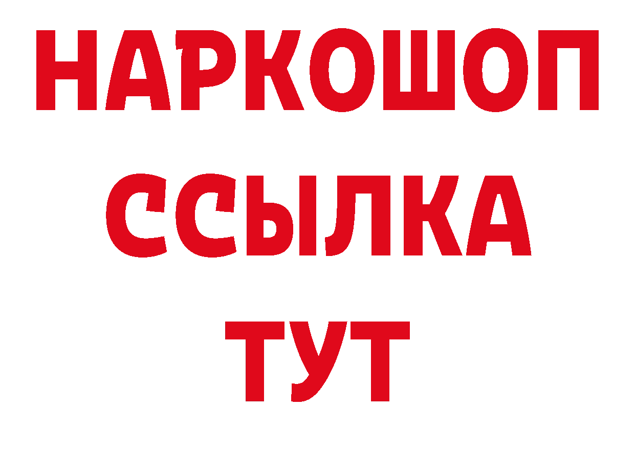 МЕТАМФЕТАМИН пудра сайт нарко площадка гидра Верхнеуральск